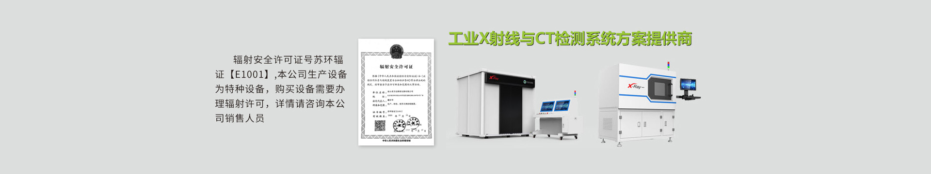 ct檢測